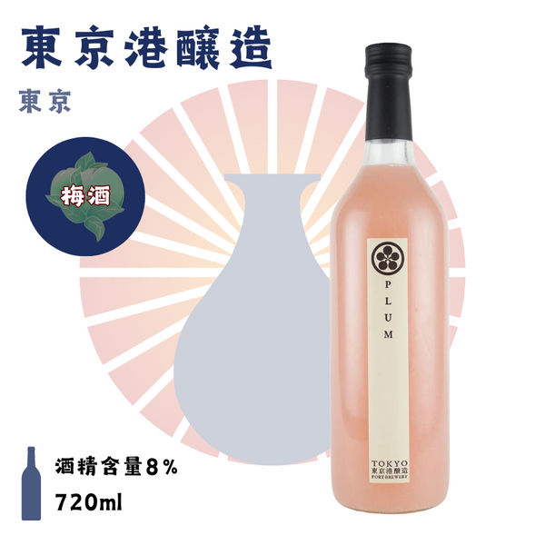 江戸開城　PLUM<梅>リキュール
