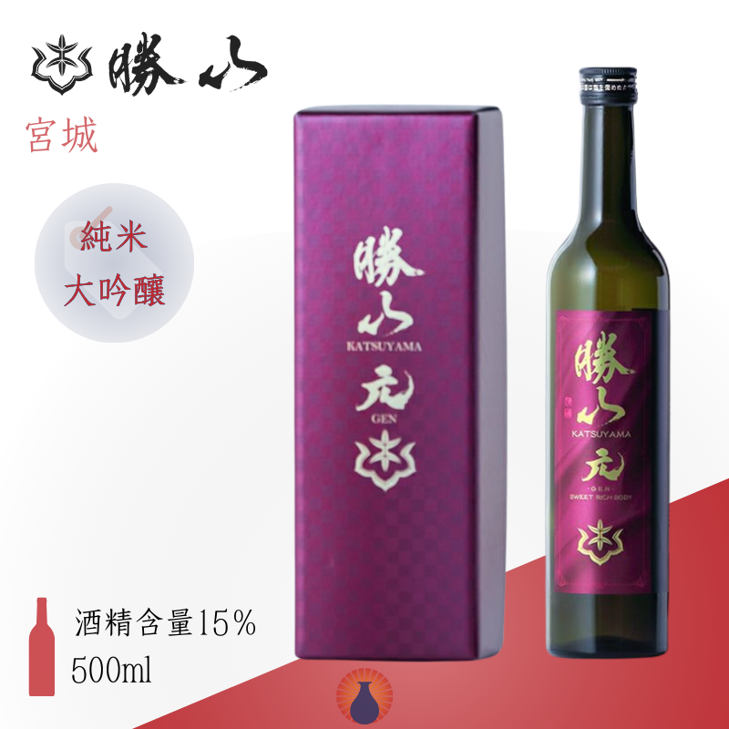 勝山 元