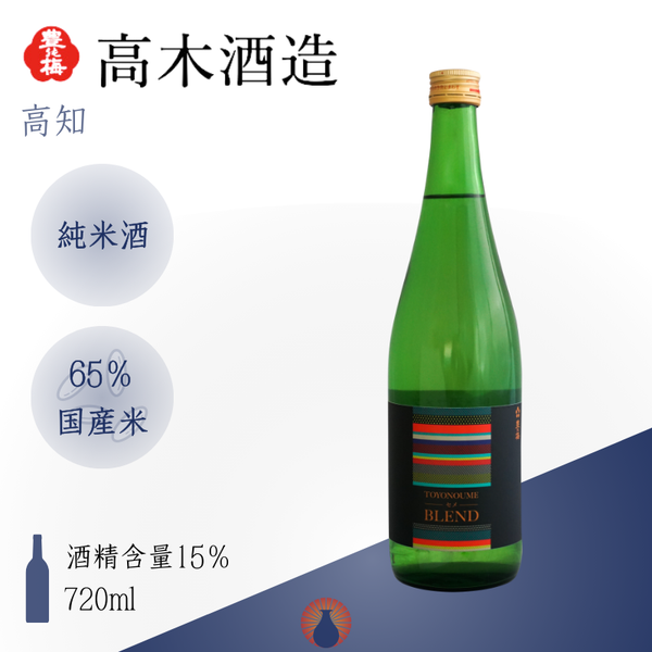 豊能梅 純米酒 責め Blend