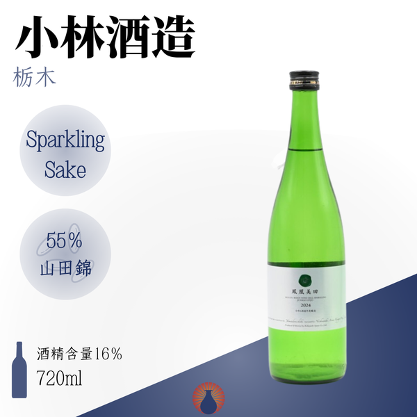 鳳凰美田 Wine Cell Sparkling 2024