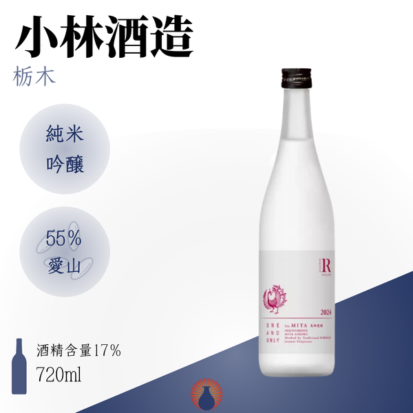 鳳凰美田 RESERVE ORDERS 美田愛国