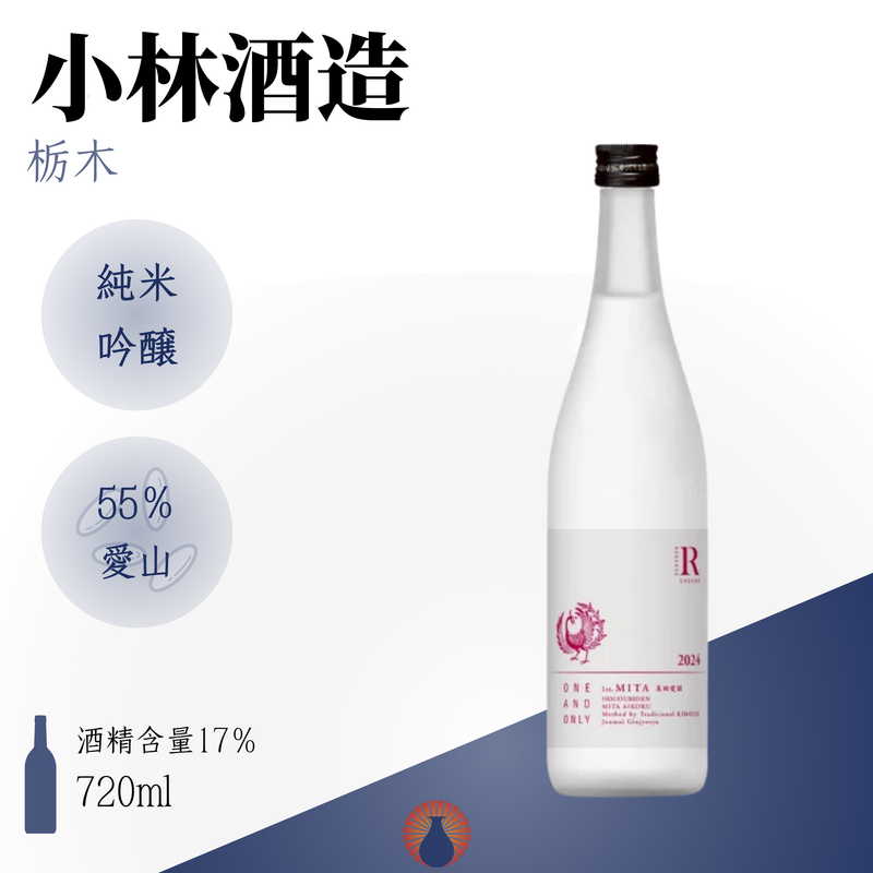 鳳凰美田 RESERVE ORDERS 美田愛国